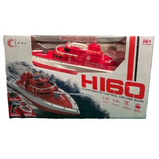 طراد مطافي بحري ريموت