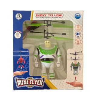 هليكوبتر سينسر - باز