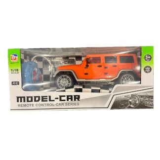 جيب صغير ريموت - برتقالي