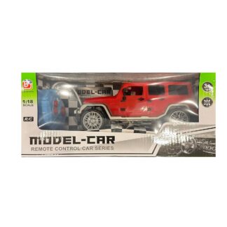 جيب صغير ريموت - أحمر