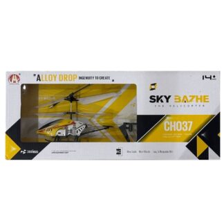 هليكوبتر ريموت