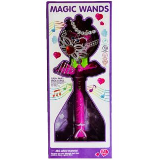 عصاية سحرية أصوات وليتات