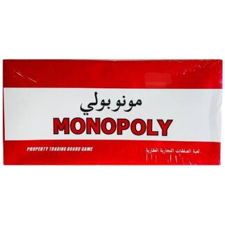 لعبة مونوبولي