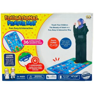 سجادة تعليم الصلاة